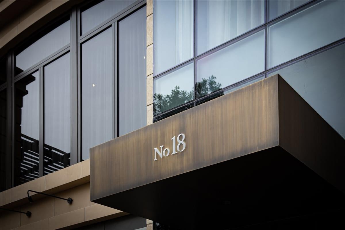 Exterior entrance of No 18 at 3017 Bolling Way NE, Floors 1 and 2, Atlanta, Georgia.